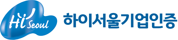 인증마크 1